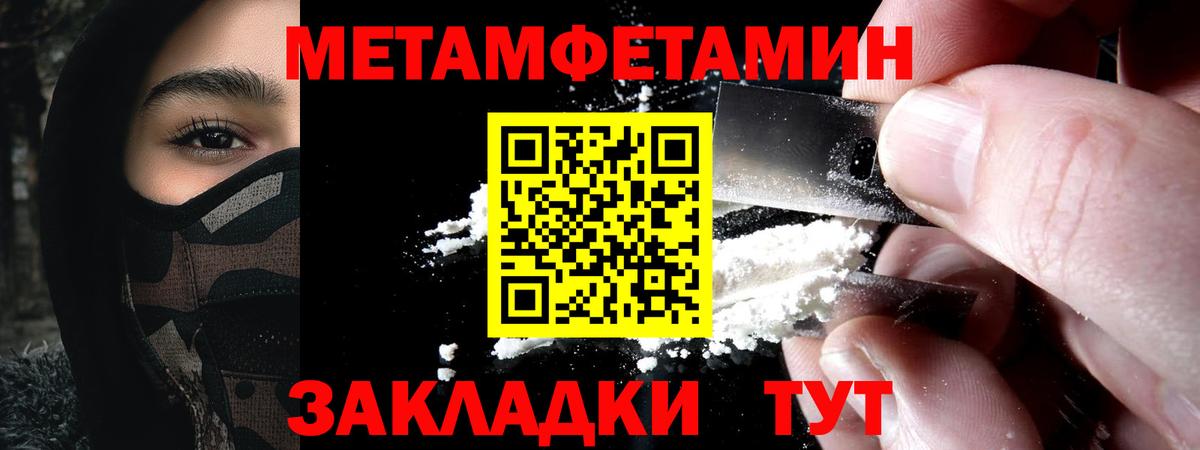 Губаха  Амфетамин 98%  АМФЕТАМИН  АМФ  MEGA зеркало  Вход с VPN 