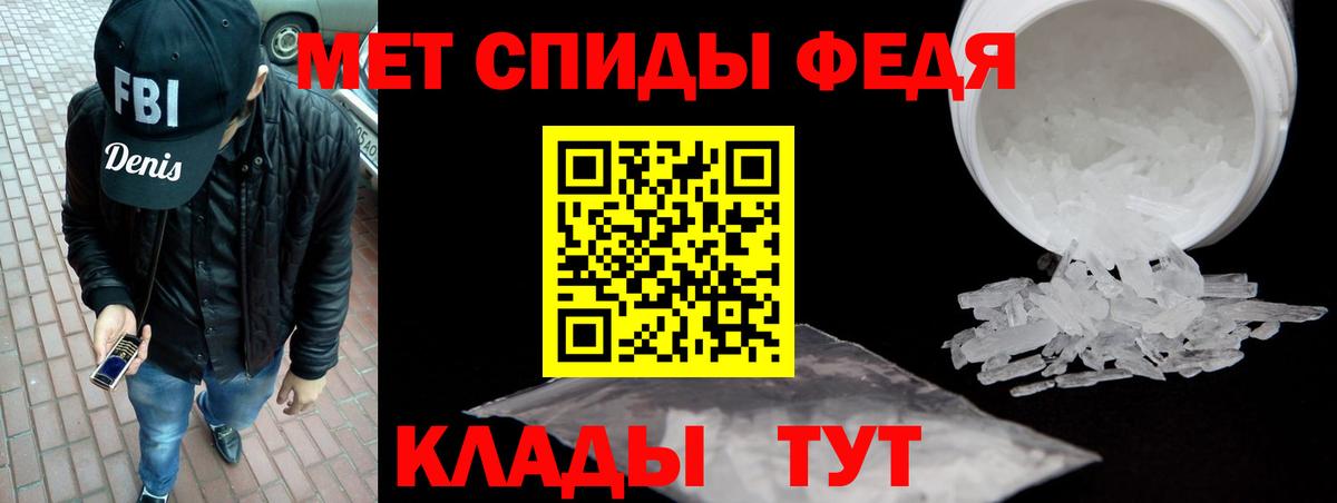 АМФ 98% Губаха
