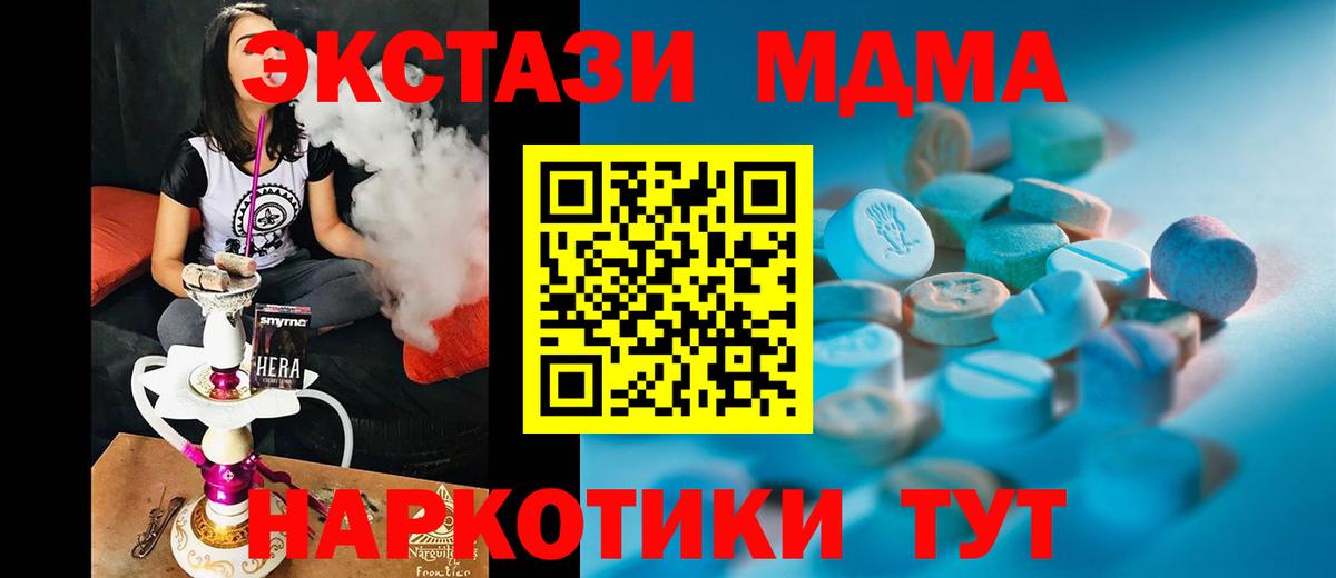 ЭКСТАЗИ Punisher Губаха