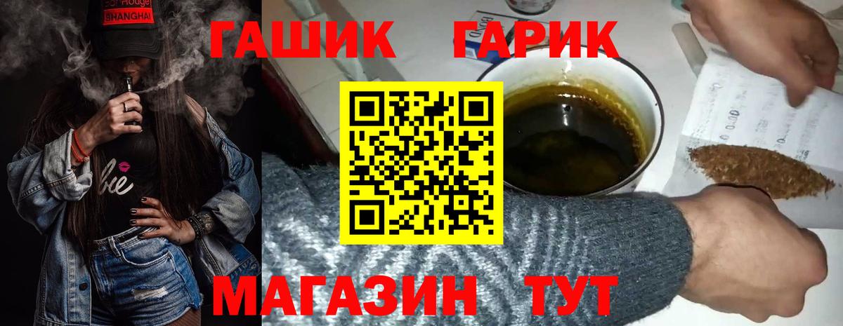 Губаха  ГАШИШ хэш  ГАШИШ AMNESIA HAZE  Вход с VPN 