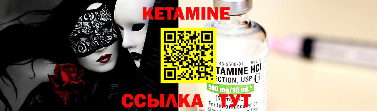 блэк спрут как войти  Кетамин ketamine  КЕТАМИН ketamine  Вход с VPN  Губаха 