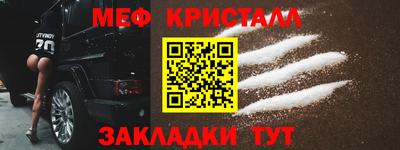 молекула духа Апрелевка