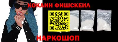 спиды Апшеронск