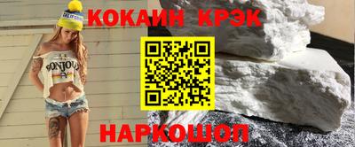 спиды Апшеронск