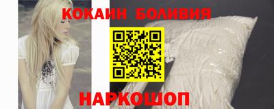 спиды Апшеронск