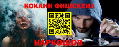 меф VHQ Аргун