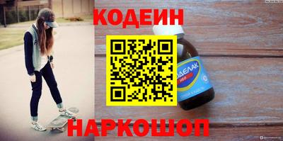 молекула духа Апрелевка