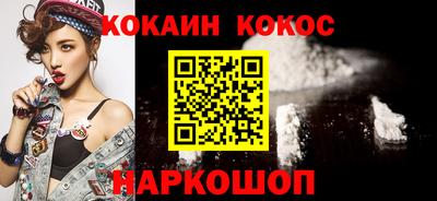 меф VHQ Аргун