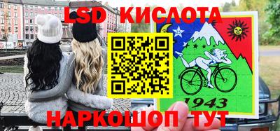 молекула духа Апрелевка