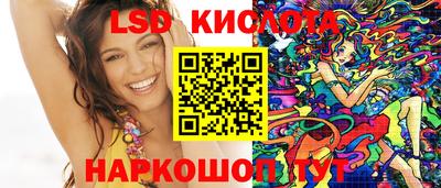 молекула духа Апрелевка
