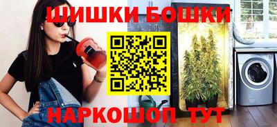 спиды Апшеронск