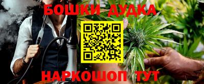 молекула духа Апрелевка