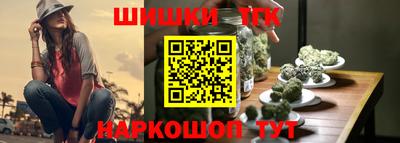 спиды Апшеронск
