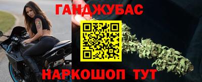 меф VHQ Аргун