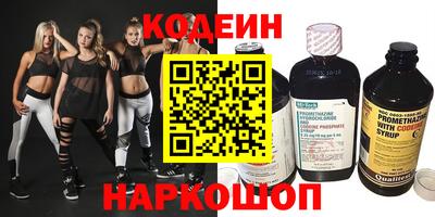 спиды Апшеронск