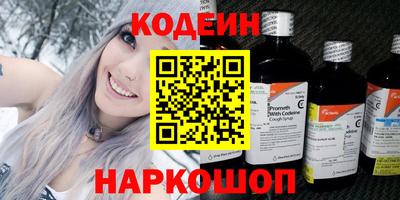 спиды Апшеронск