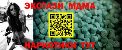 спиды Апшеронск