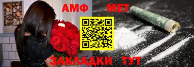 меф VHQ Аргун