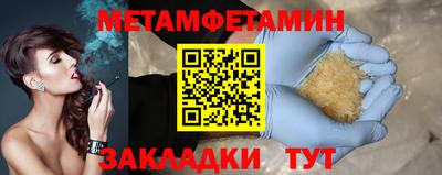 меф VHQ Аргун