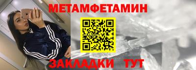молекула духа Апрелевка
