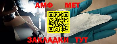 молекула духа Апрелевка