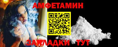 меф VHQ Аргун
