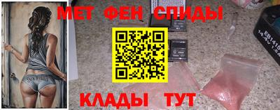 спиды Апшеронск