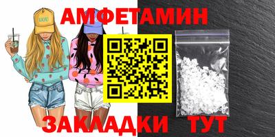 меф VHQ Аргун