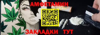 спиды Апшеронск