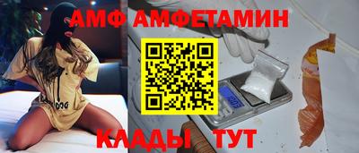 спиды Апшеронск