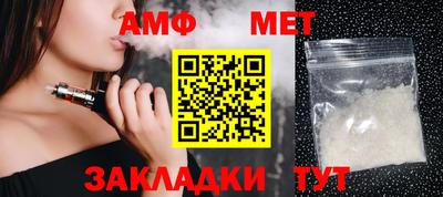 молекула духа Апрелевка