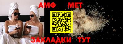 меф VHQ Аргун