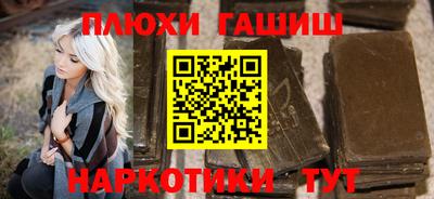 меф VHQ Аргун