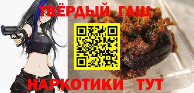 меф VHQ Аргун
