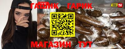 меф VHQ Аргун