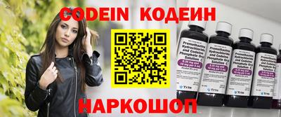 меф VHQ Аргун