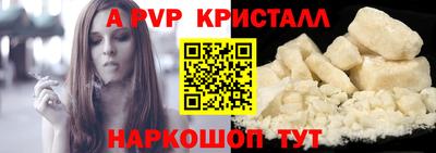 молекула духа Апрелевка
