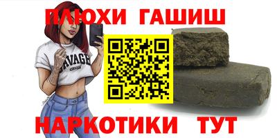 молекула духа Апрелевка