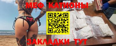 меф VHQ Аргун