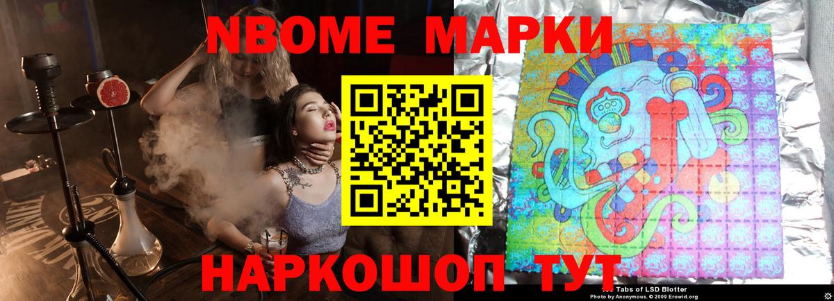 LSD-25 экстази кислота Губаха