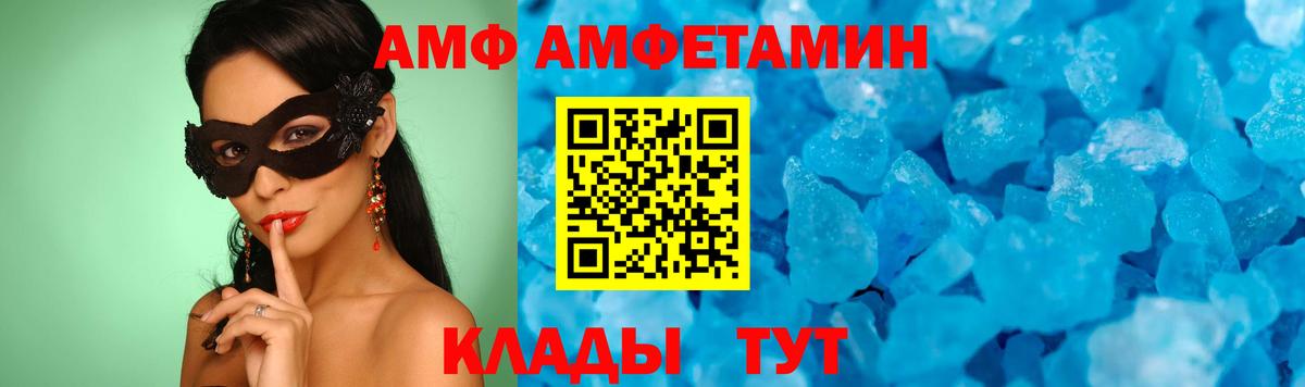 МЕТАМФЕТАМИН витя  Вход с VPN  МЕТАМФЕТАМИН витя  Губаха 