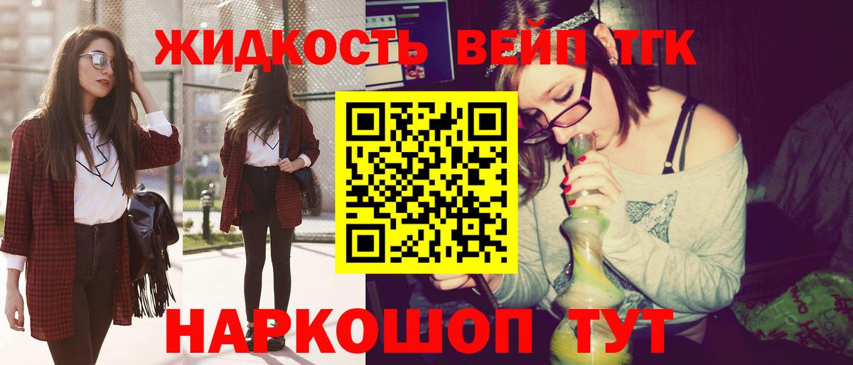 Дистиллят ТГК гашишное масло  Вход с VPN  Губаха  ТГК THC oil 