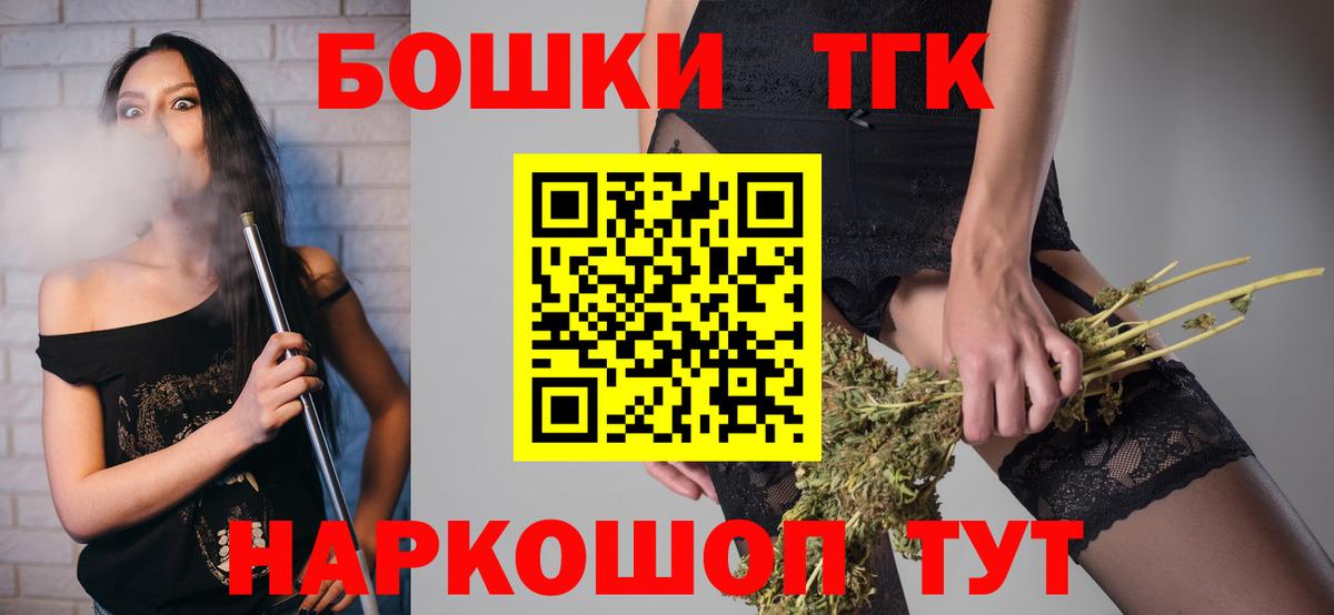 Губаха  Конопля SATIVA & INDICA  Каннабис Bruce Banner  Вход с VPN 